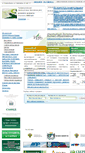 Mobile Screenshot of idpo-nsk.ru